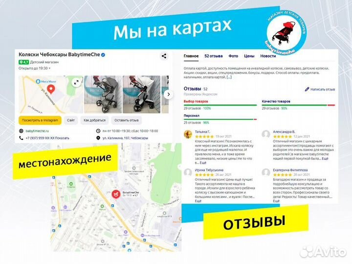 Коляска 3в1 с большими колесами