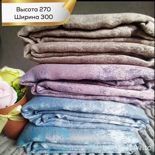 Шторы мрамор 300 высота на 250-260-270