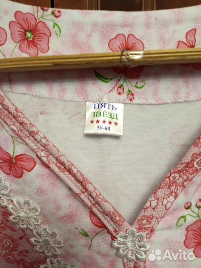 Женские ночные сорочки длинный рукав