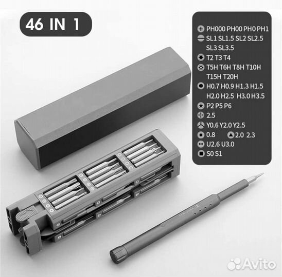 Отвёртка с набором прицизионных бит