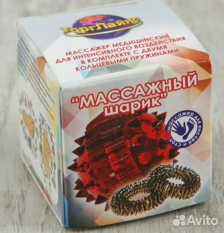 Массажер Су джок