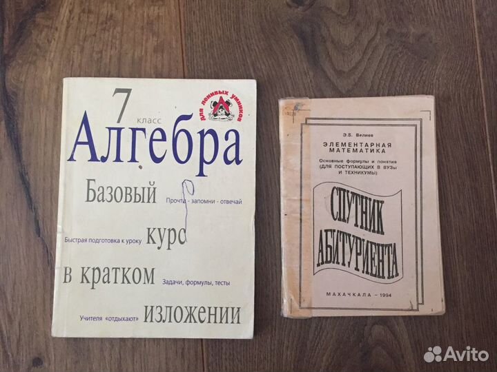 Книги