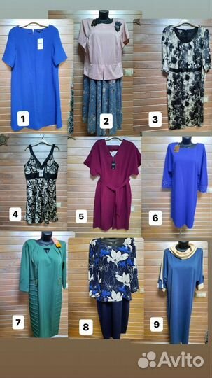 Платья 52-54-56