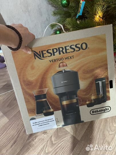 Капсульная кофемашина DeLonghi