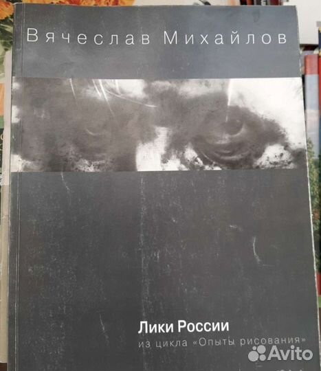 Книги, комиксы, детские книги