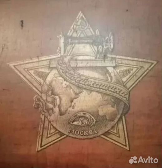 Швейная машина