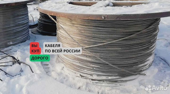 Кабель ввг
