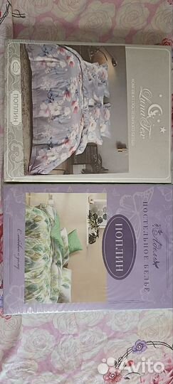 Постельное белье двухспальное