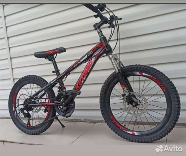 Велосипед 20 дюймов