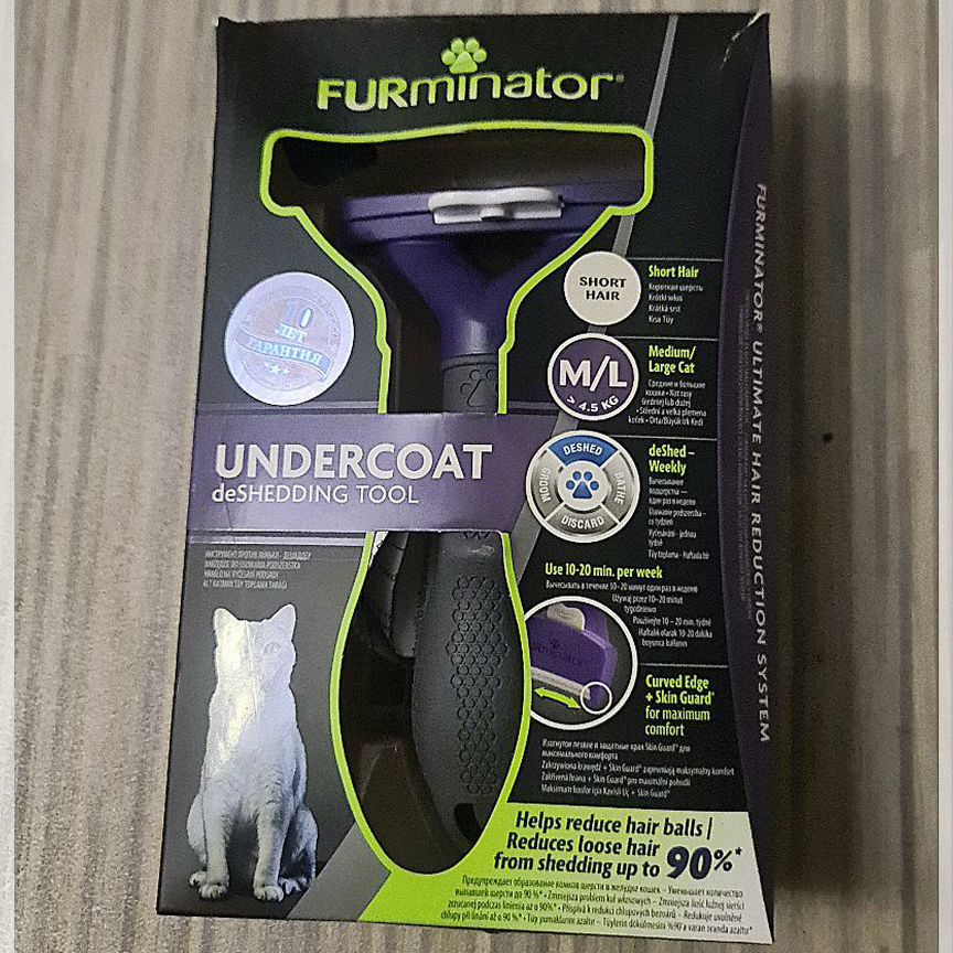 Фурминатор Undercoat