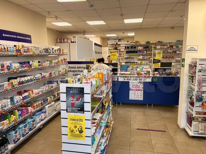 Коммерческое помещение с аптекой
