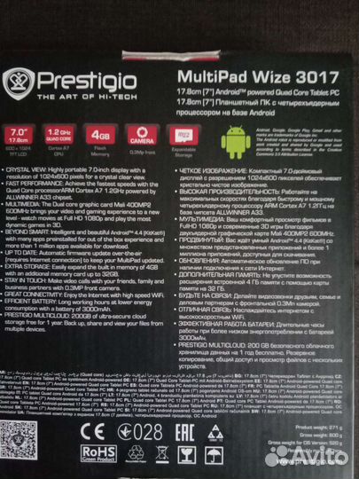 Планшет Prestigio MultiPad Wize 3017
