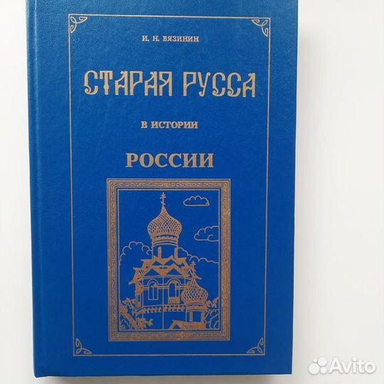 Православная литература