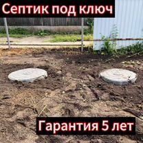 Забился септик - Не уходит вода из септика: способы решения проблемы