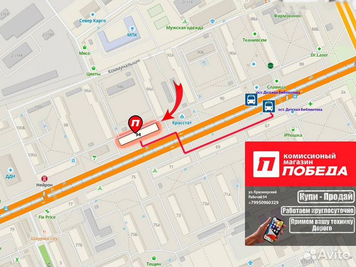 Apple iPad Air 16Gb Wi-Fi + Cellular