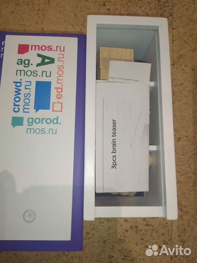 Головоломка - Активный гражданин (эксклюзив)