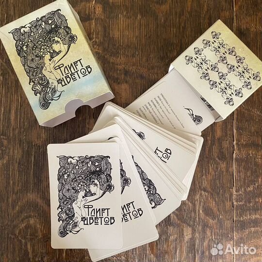 Настольные игры