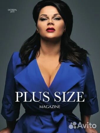 Продавец консультант