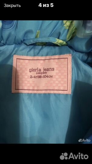 Безрукавка для девочки 104