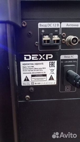 Аудиосистема dexp V880