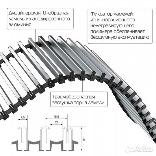 Конвектор внутрипольный Royal Thermo atrium-75/200