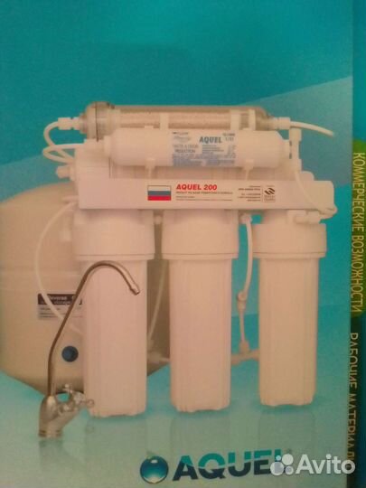 Фильтр для воды