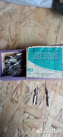 Перья никилированые