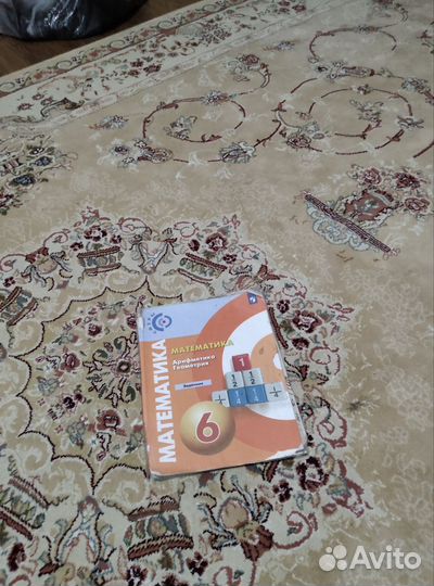 Задачник 6 класс б/у