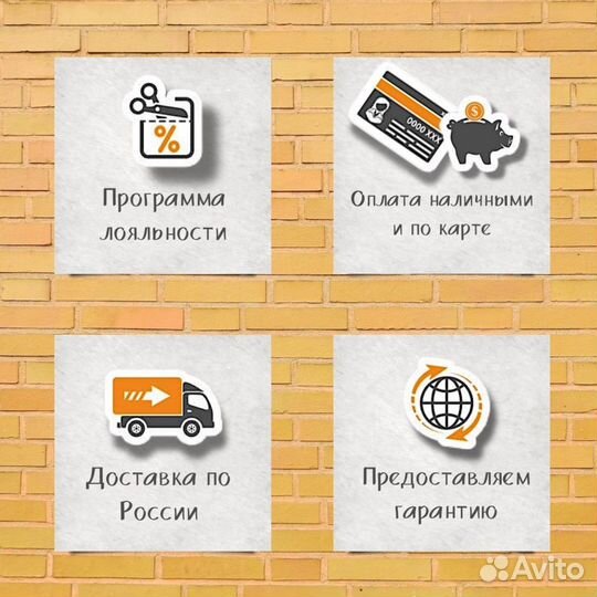 Корзинка покупательская