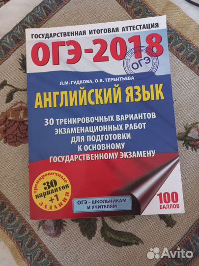Учебники