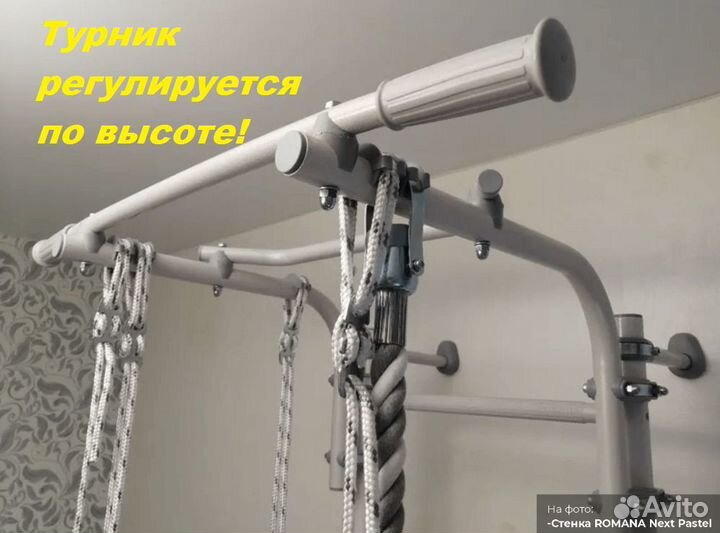 Шведская стенка Романа