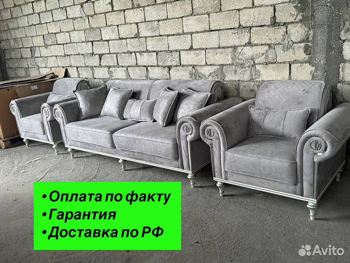 Диван Инчи турция