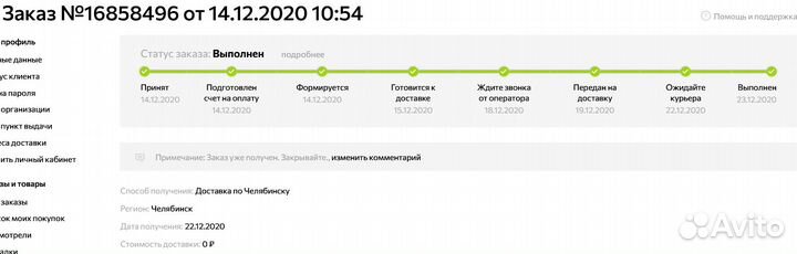 Gigabyte Radeon RX 580 Gaming 8G