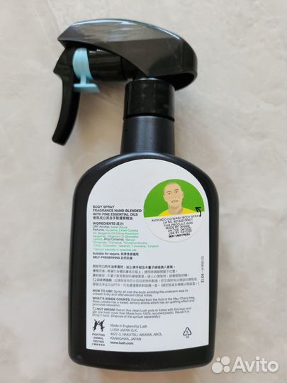 Lush спрей для тела 200 мл