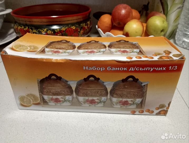 Наборы для сыпучих продуктов