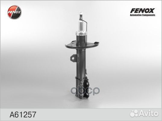 A61257 амортизатор передний правый газовый Toy