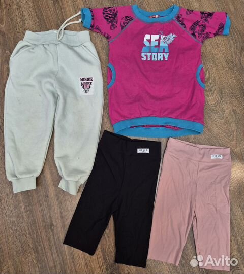 Одежда пакетом