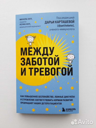 Книги. Медицина