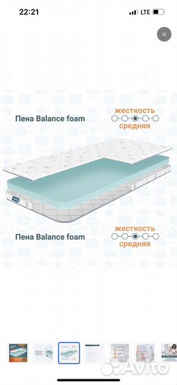 Матрас детский 140 60 анатомический