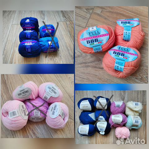 Пряжа BBB Zarra, Alize Мerino royal