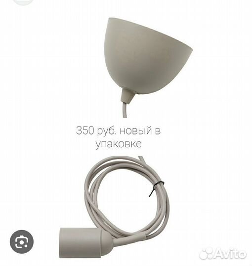 IKEA для дома