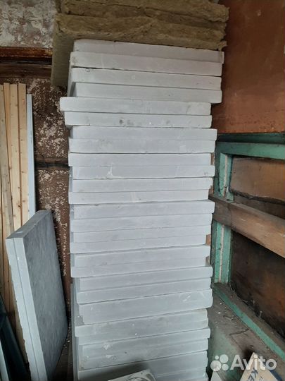 Утеплитель