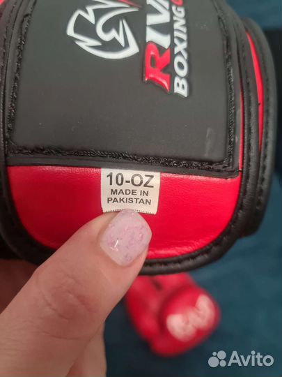 Боксерские перчатки