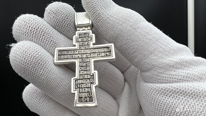 Серебряный крест