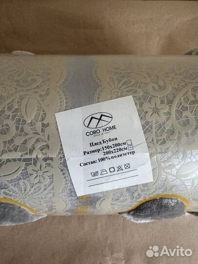 Покрывало новое