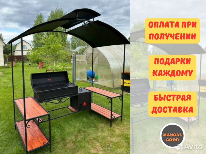 Мангал из металла