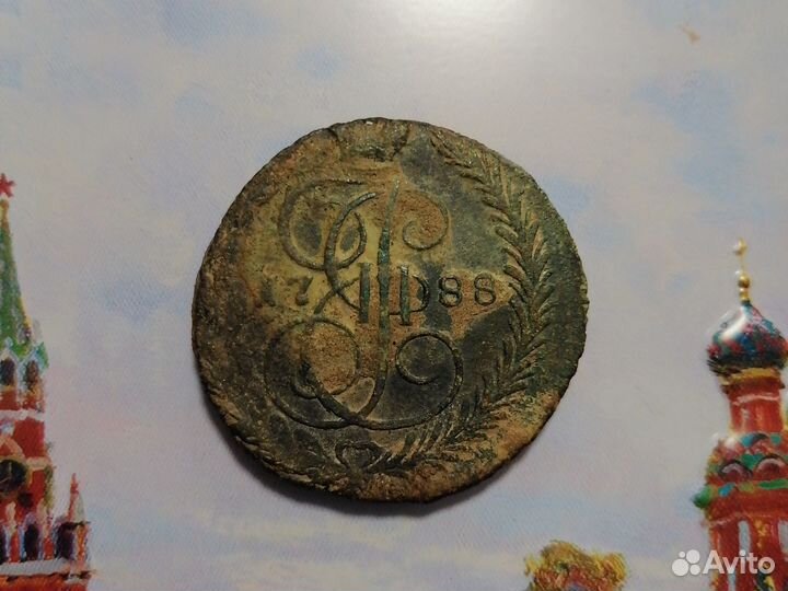 5 копеек 1788 года. Е М