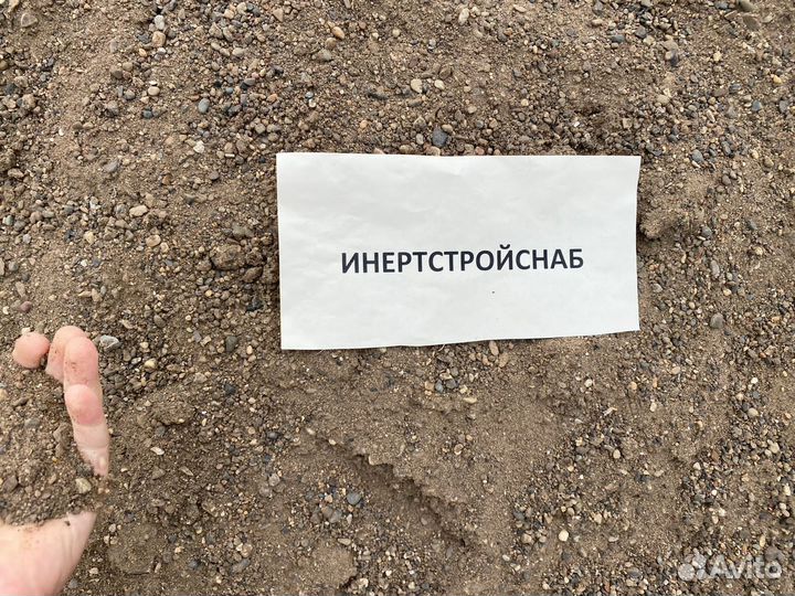 Песок обогащенный