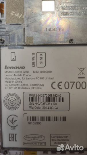 Дисплей Lenovo A606