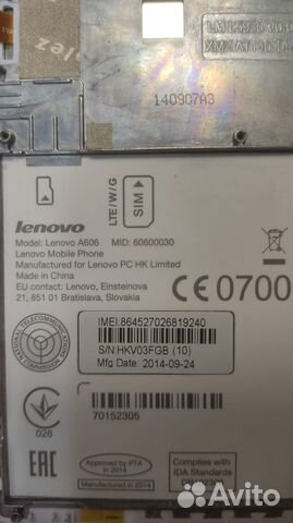 Дисплей Lenovo A606